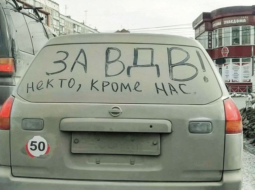 1 П 7 Н еКТО КРоме щцё ч Ё