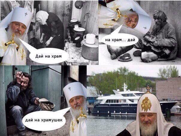 даш на римушек