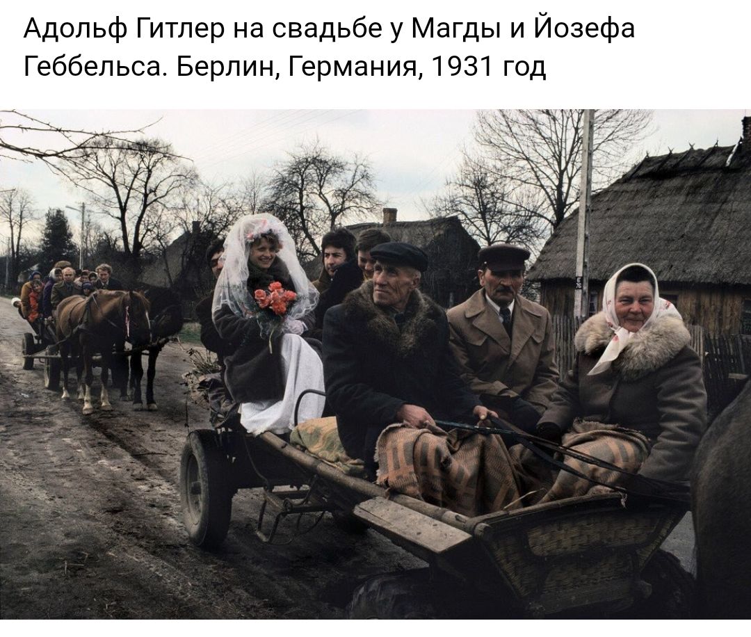 Адольф Гитлер на свадьбе у Магды и Йозефа Геббельса Берлин Германия 1931 год
