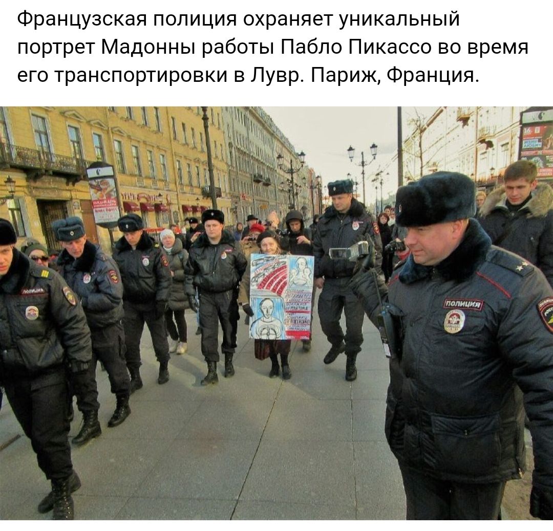 Французская полиция охраняет уникальный портрет Мадонны работы Пабло Пикассо во время его транспортировки в Лувр Париж Франция полиция