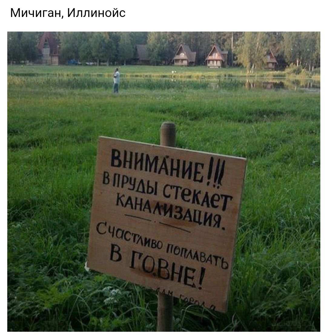Мичиган Иллинойс
