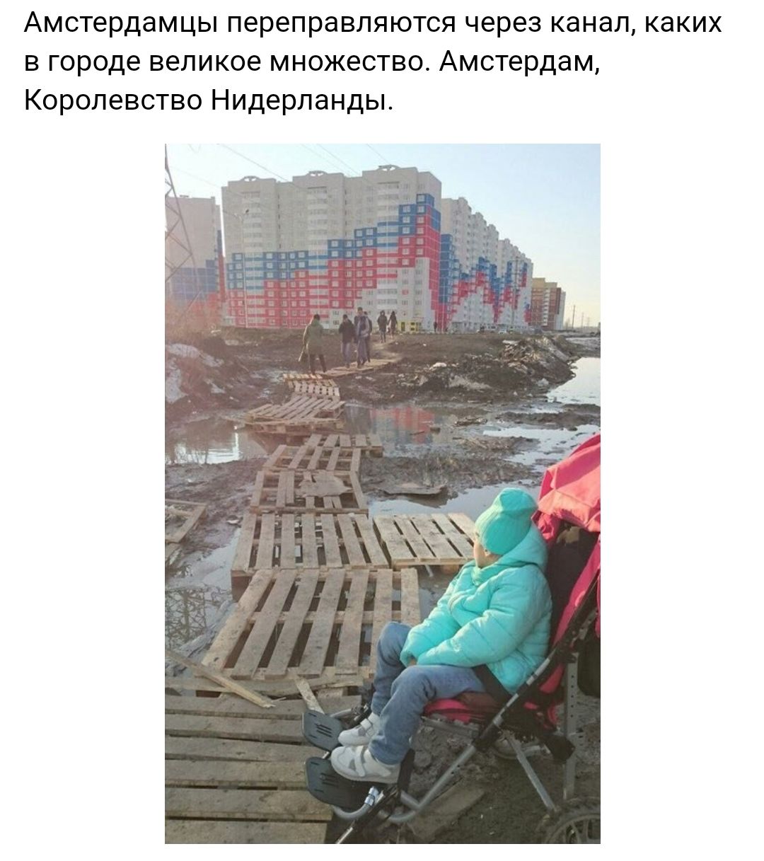 Амстердамцы переправляются через канал каких в городе великое множество Амстердам Королевство Нидерланды