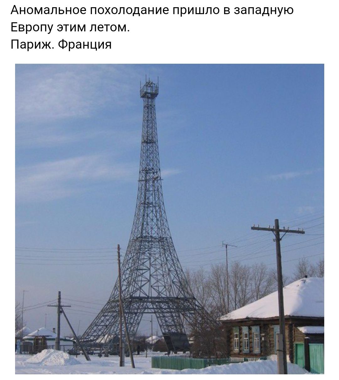 Аномальное похолодание пришло в западную Европу этим летом Париж Франция