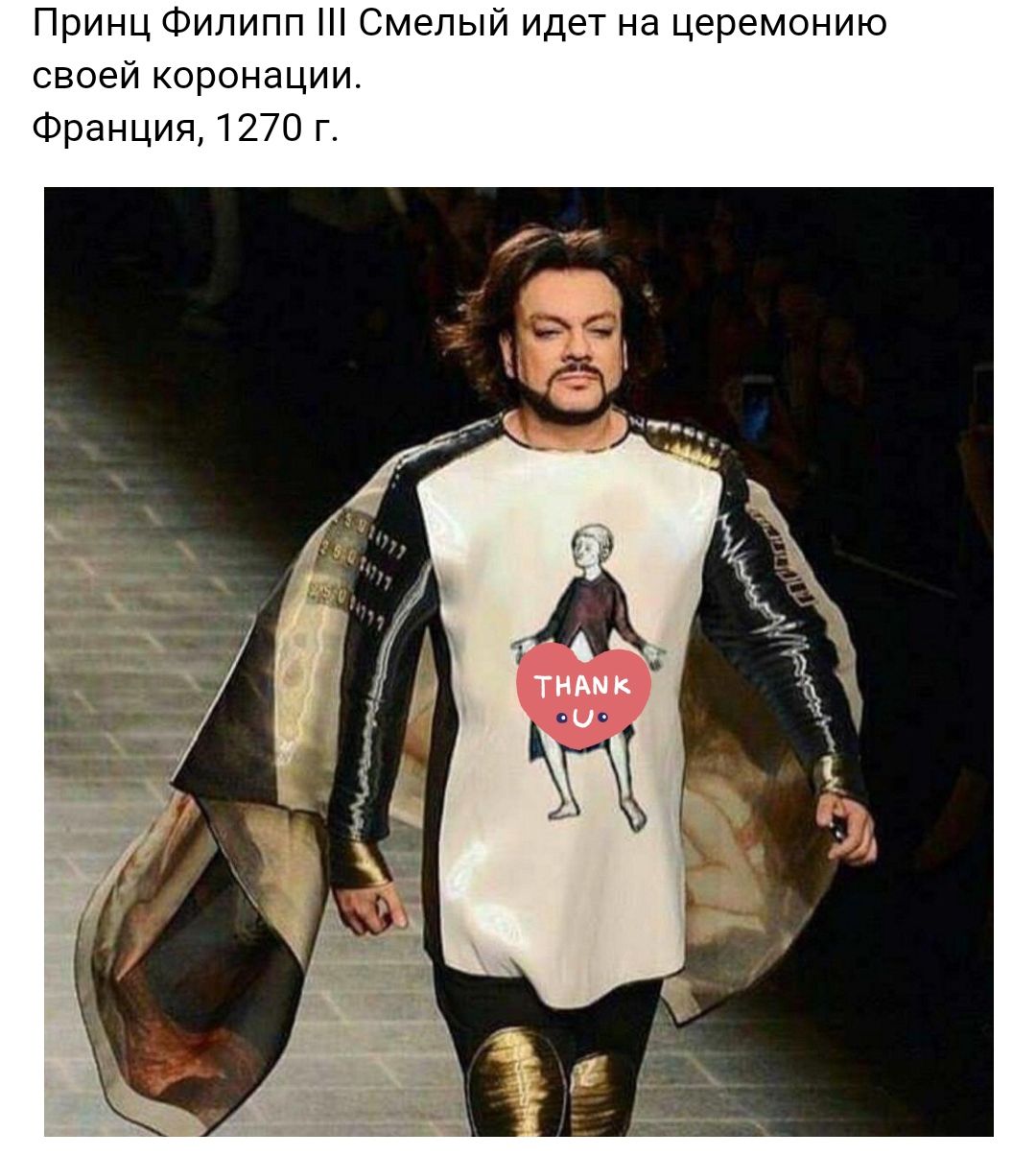 Принц Филипп Смелый идет на церемонию своей коронации Франция 1270 г
