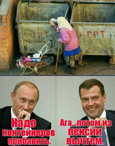 півнсии вЙйтЁЙ