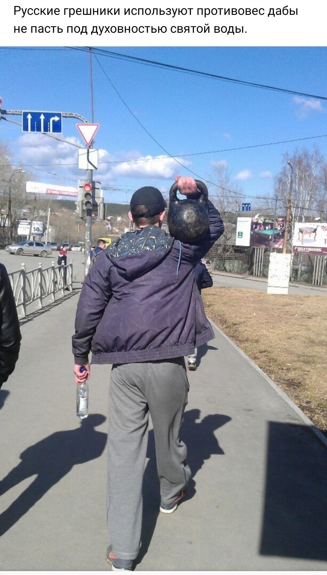 РУССКИЗ грешники ИСПОЛЬЗУЮТ ПРОТИВОВЗС дабы не ПдСТЬ ПОД ДУХОВНОСТЬЮ СВЯТОЙ ВОДЫ