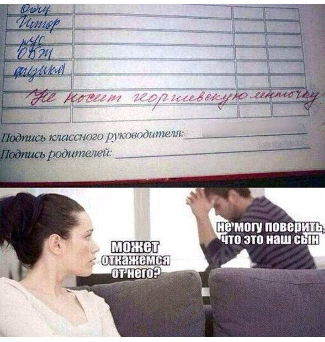 10161601020 КШд117161Я родителей _ Ёша повепить что это наш сын