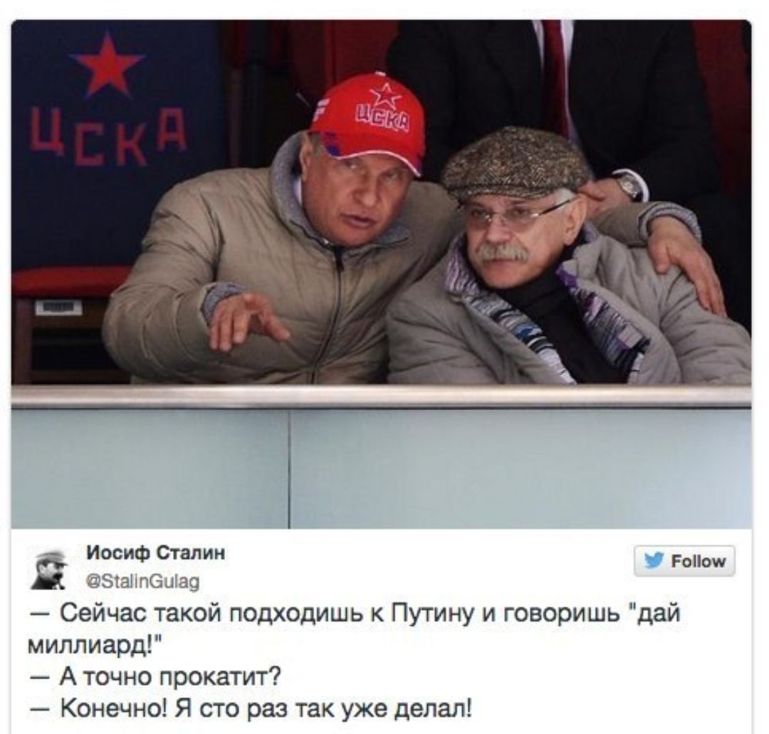 _ Иосиф Сталин доно Я ЗЬТЭС_Г3 Сейчас такой подходишь Путину и говоришь дай миллиард А точно прокатит Конечно Я сто раз так уже делал