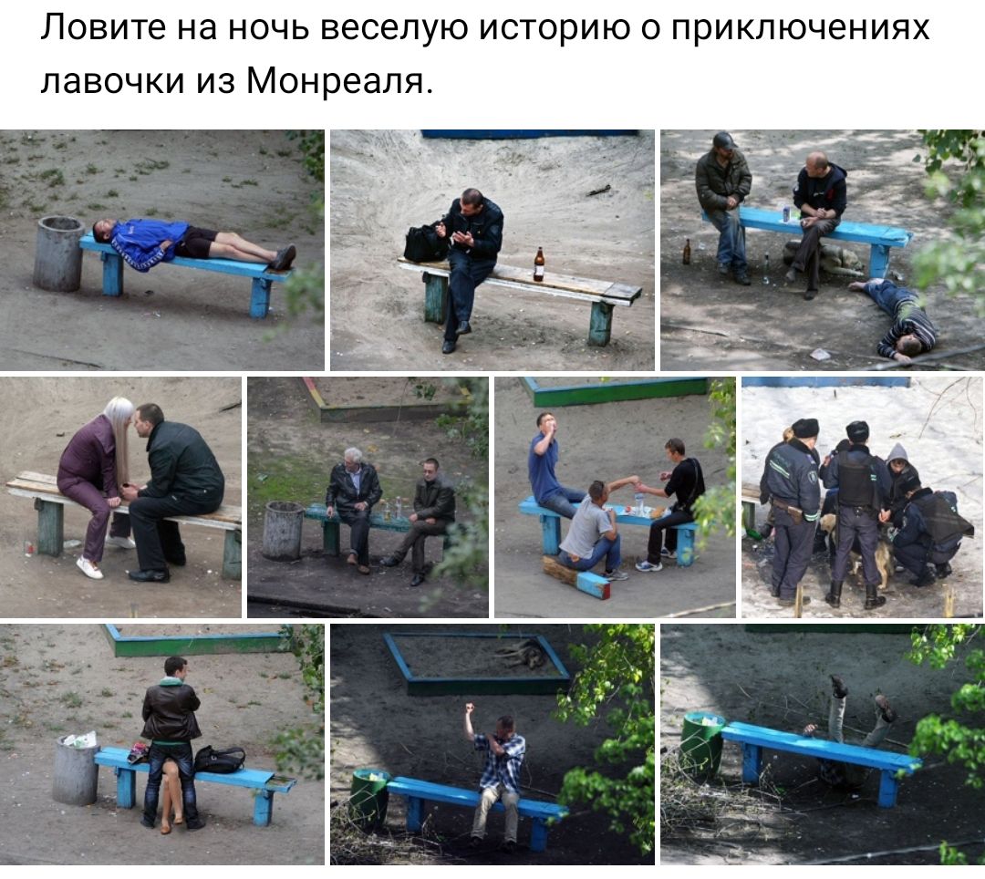 Ловите Нд НОЧЬ веселую ИСТОРИЮ О приключениях ЛЭВОЧКИ ИЗ МОНРЗЭПЯ