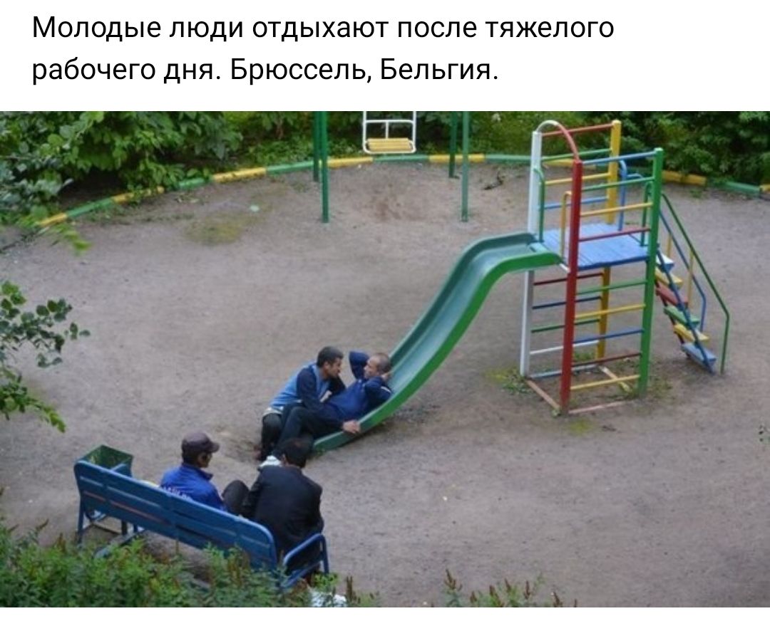 Молодые люди отдыхают после тяжелого рабочего дня Брюссель Бельгия