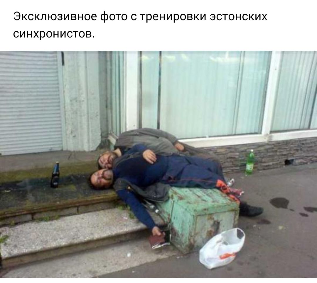 ЭКСКЛЮЗИВНОЗ фОТО С тренировки ЭСТОНСКИХ СИНХРОНИСТОВ 1