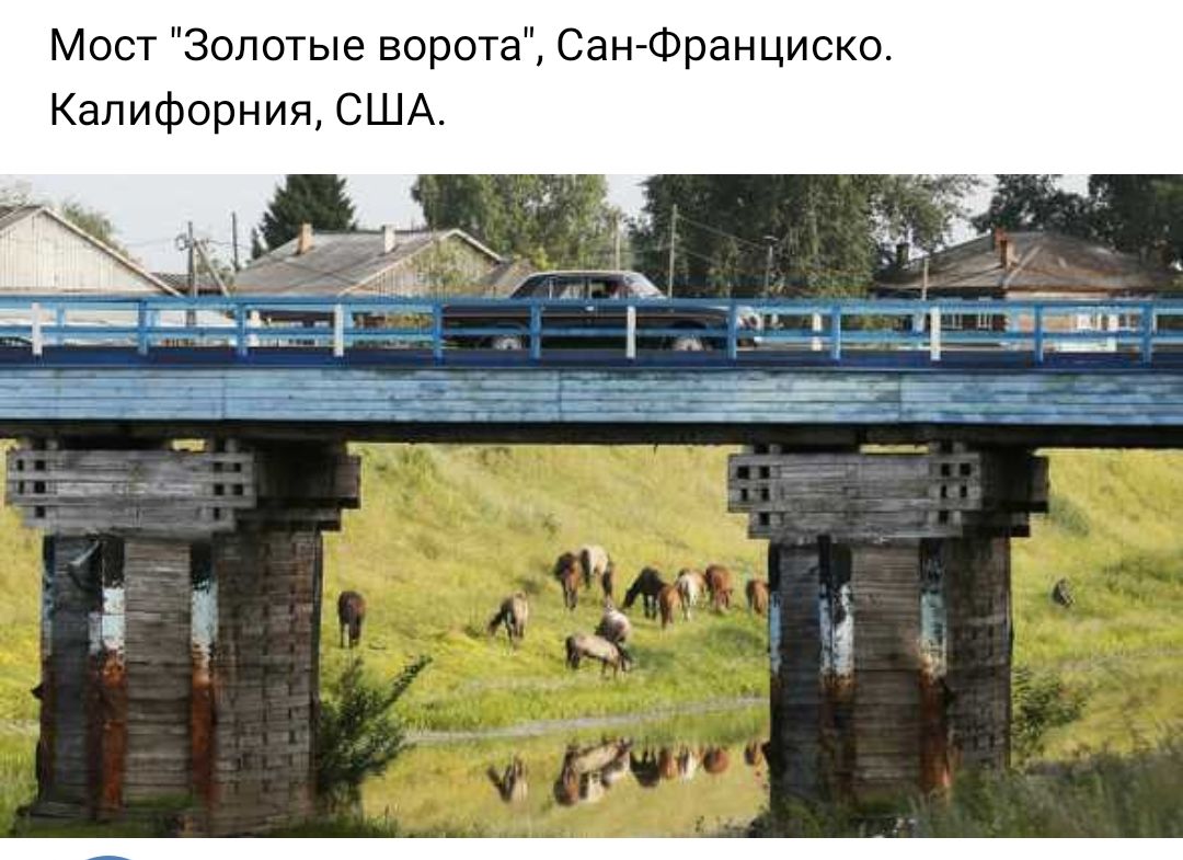 Мост Золотые ворота Сан Франциско Калифорния США