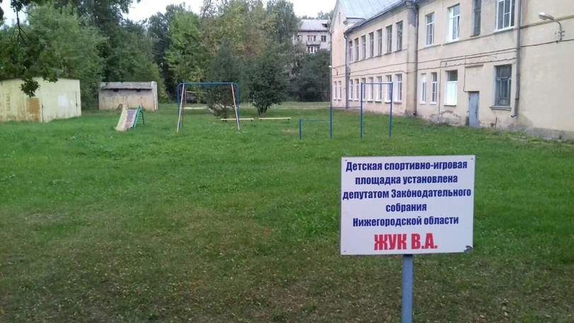 нил пилит паши