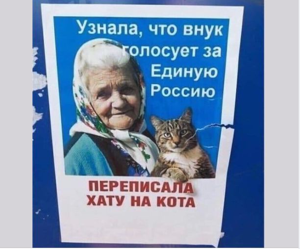 і дат ауд паштае ЭПП 7 ХАТУ А КОТА