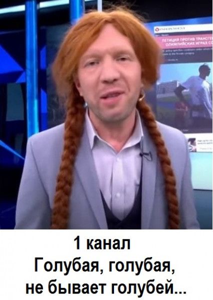 Голубая голубая не бывает голубей