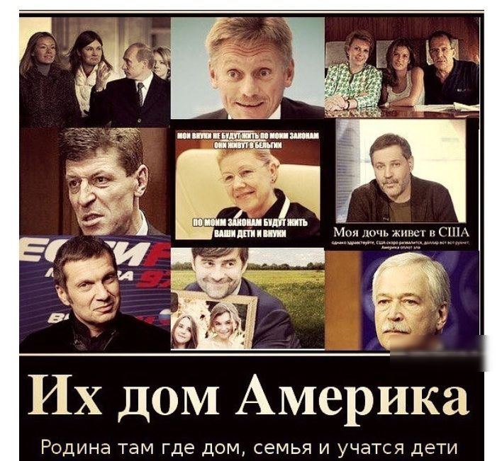 Их дом Америка Родина там где дом семья и учатся дети