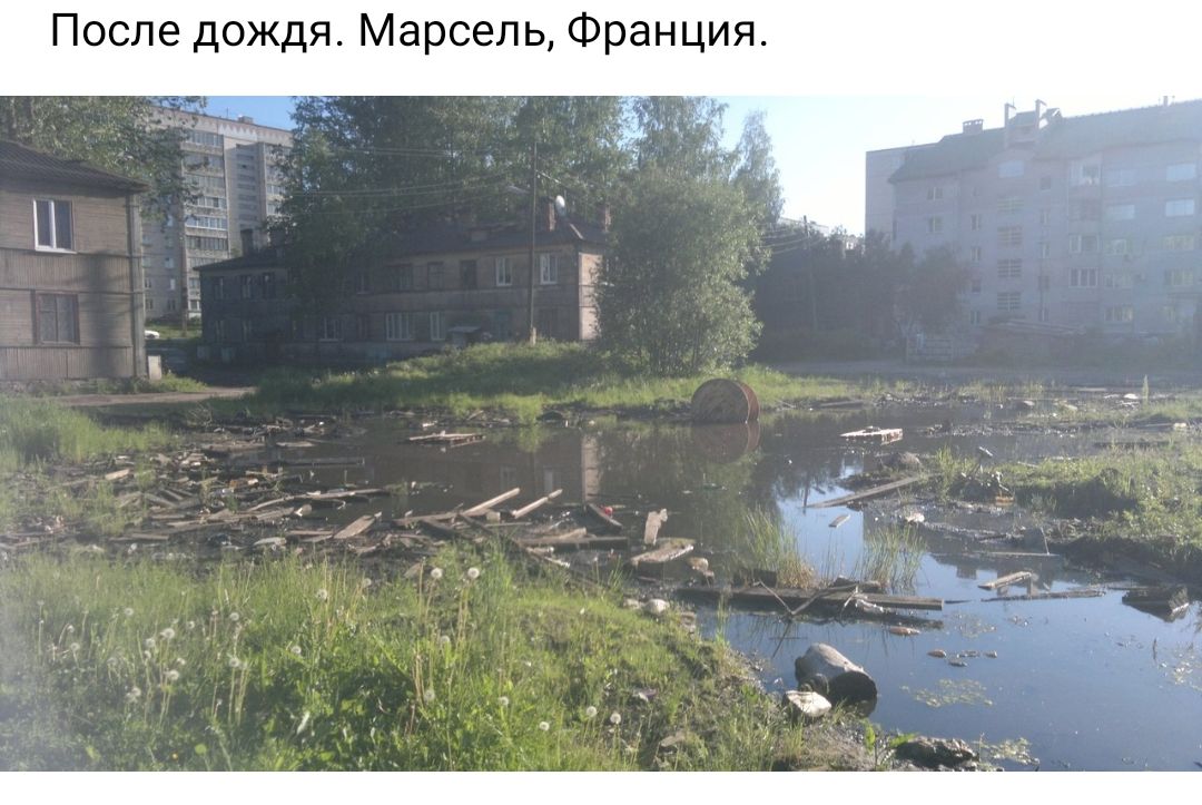 После дождя. Марсель, франция.