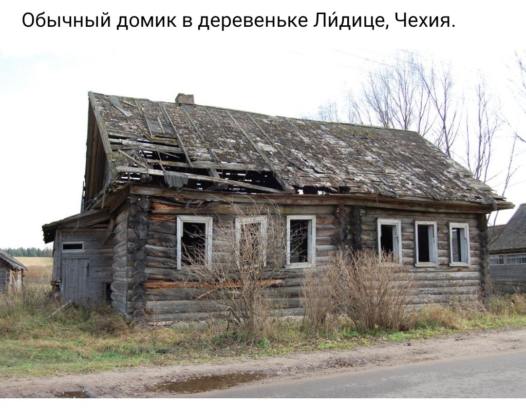 Обычный домик в деревеньке Лйдице Чехия