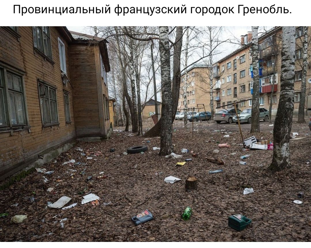 Провинциальный французский городок Гренобль