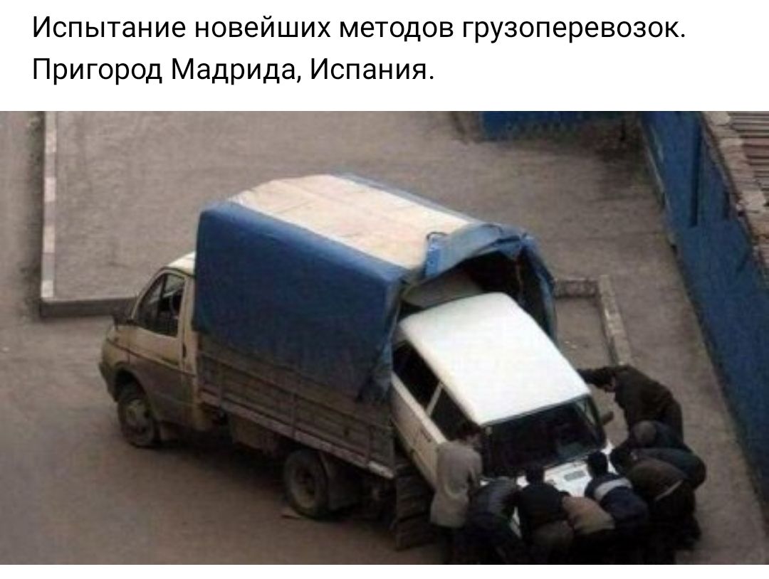 Испытание новейших методов грузоперевозок Пригород Мадрида Испания