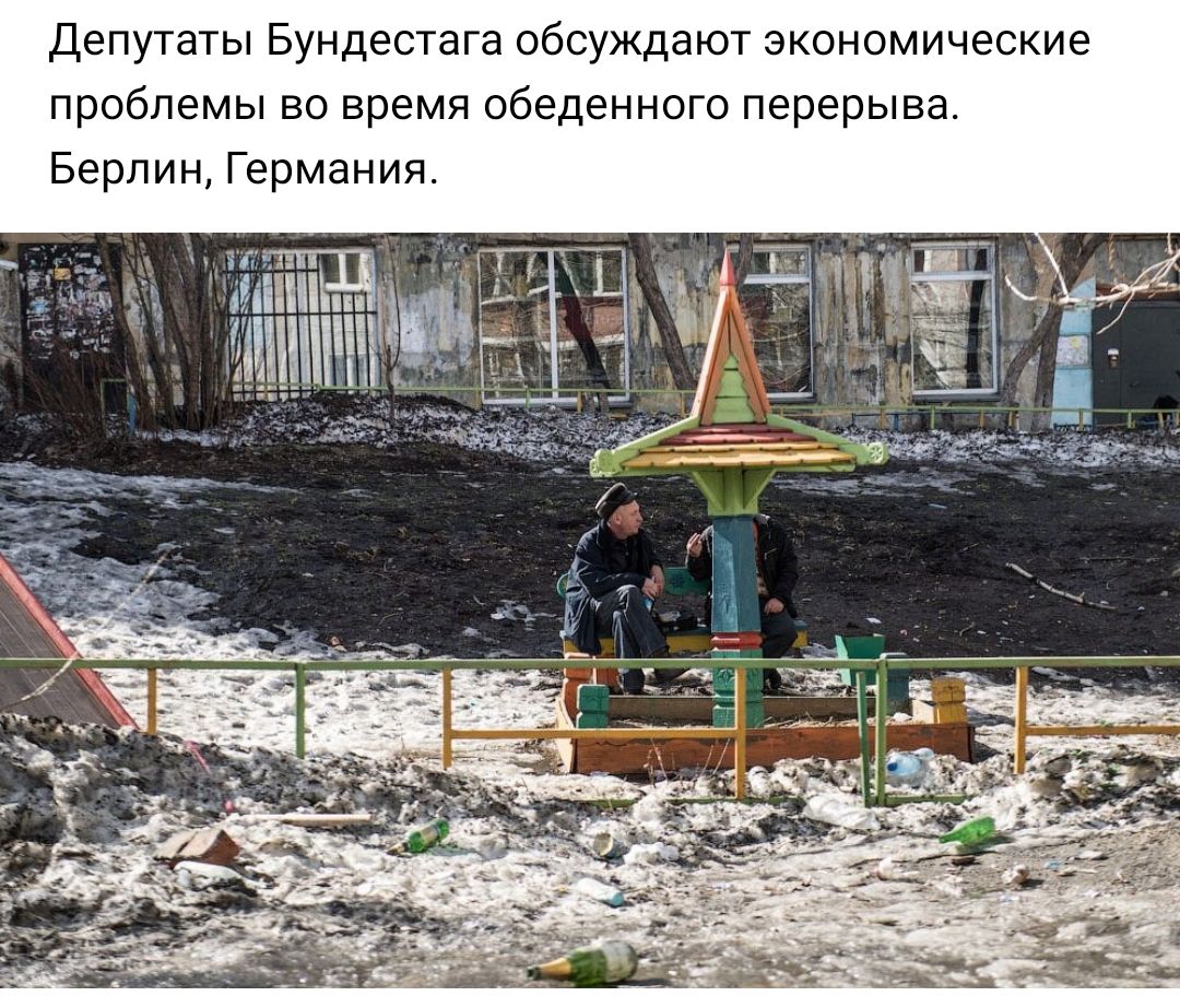 Депутаты Бундестага обсуждают экономические проблемы во время обеденного перерыва Берлин Германия ПЩ ММ