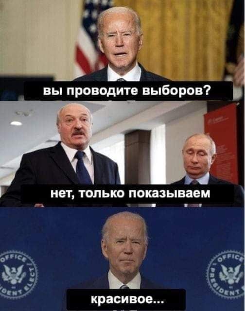 _ а вы проводите выборов ЪА красивое