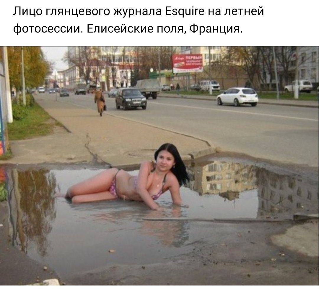 Лицо глянцевого журнала Езциіге на летней фотосессии Елисейские поля Франция А _цд