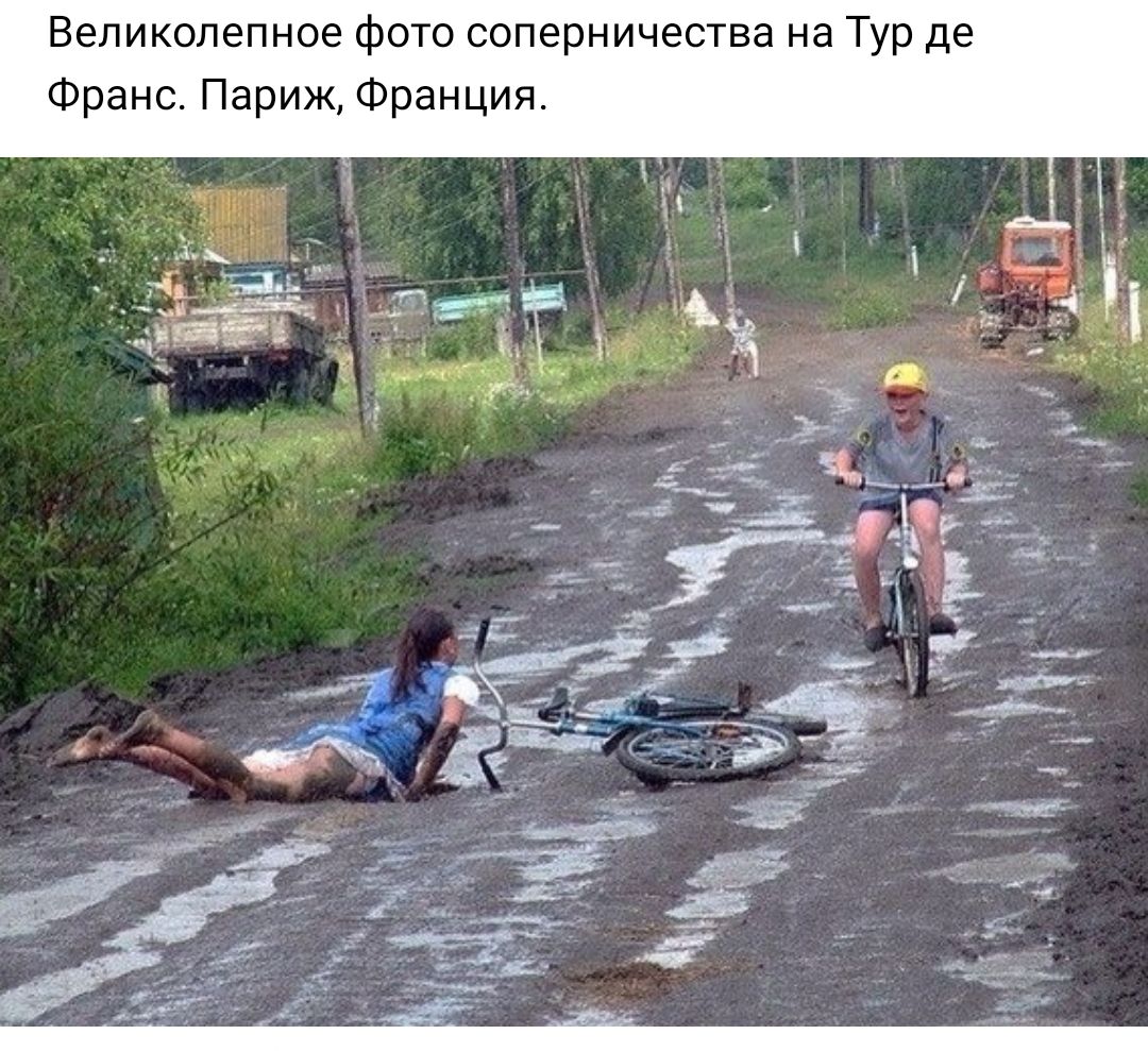 Великолепное фото соперничества на Тур де Франс Париж Франция