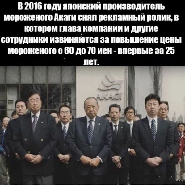 в 2016 году пивными ппоиаводптепь монетного Аиаги сипи милаииыи попии истории глава компании и дикие тщдииии извинится за повышении цены понижению вв до 10 иви впервые за 25 и 01338 из 653 за
