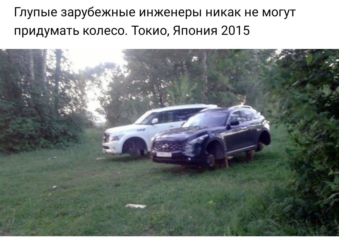 Глупые зарубежные инженеры никак не могут придумать колесо Токио Япония 2015