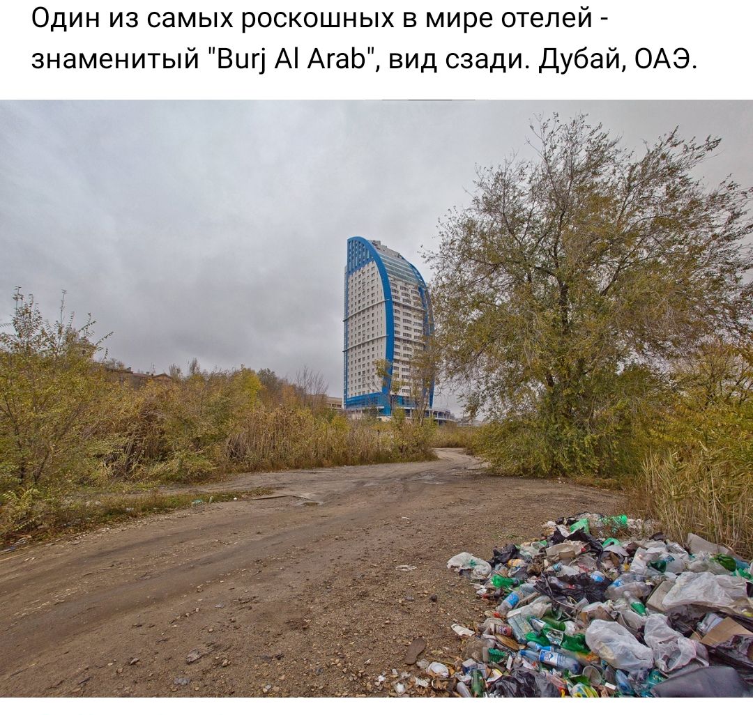 Один из самых роскошных в мире отелей знаменитый Биг А АгаЬ вид сзади Дубай ОАЭ