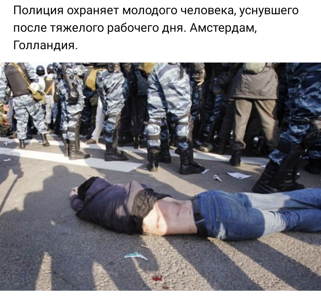 Полиция охраняет молодого человека уснувшего после тяжелого рабочего дня Амстердам Голландия