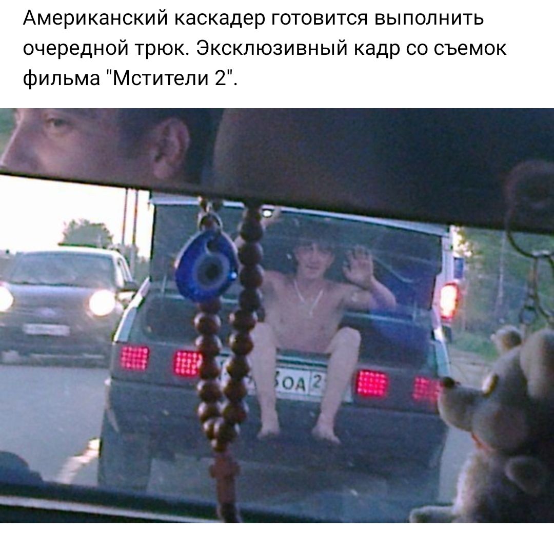 Американский каскадер готовится выполнить очередной трюк Эксклюзивный кадр со съемок фильма Мстители 2