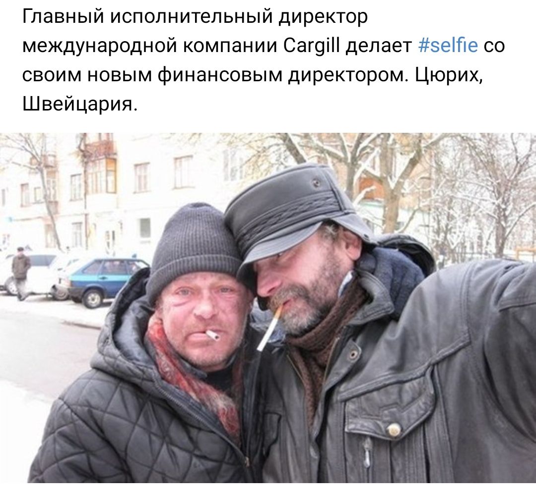 Главный исполнительный директор международной компании Саг9і делает зете со своим новым финансовым директором Цюрих Швейцария