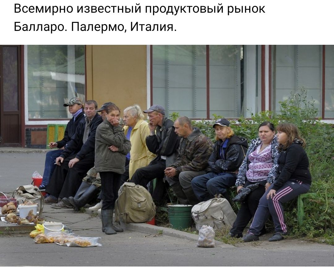 Всемирно известный продуктовый рынок Балларо Палермо Италия