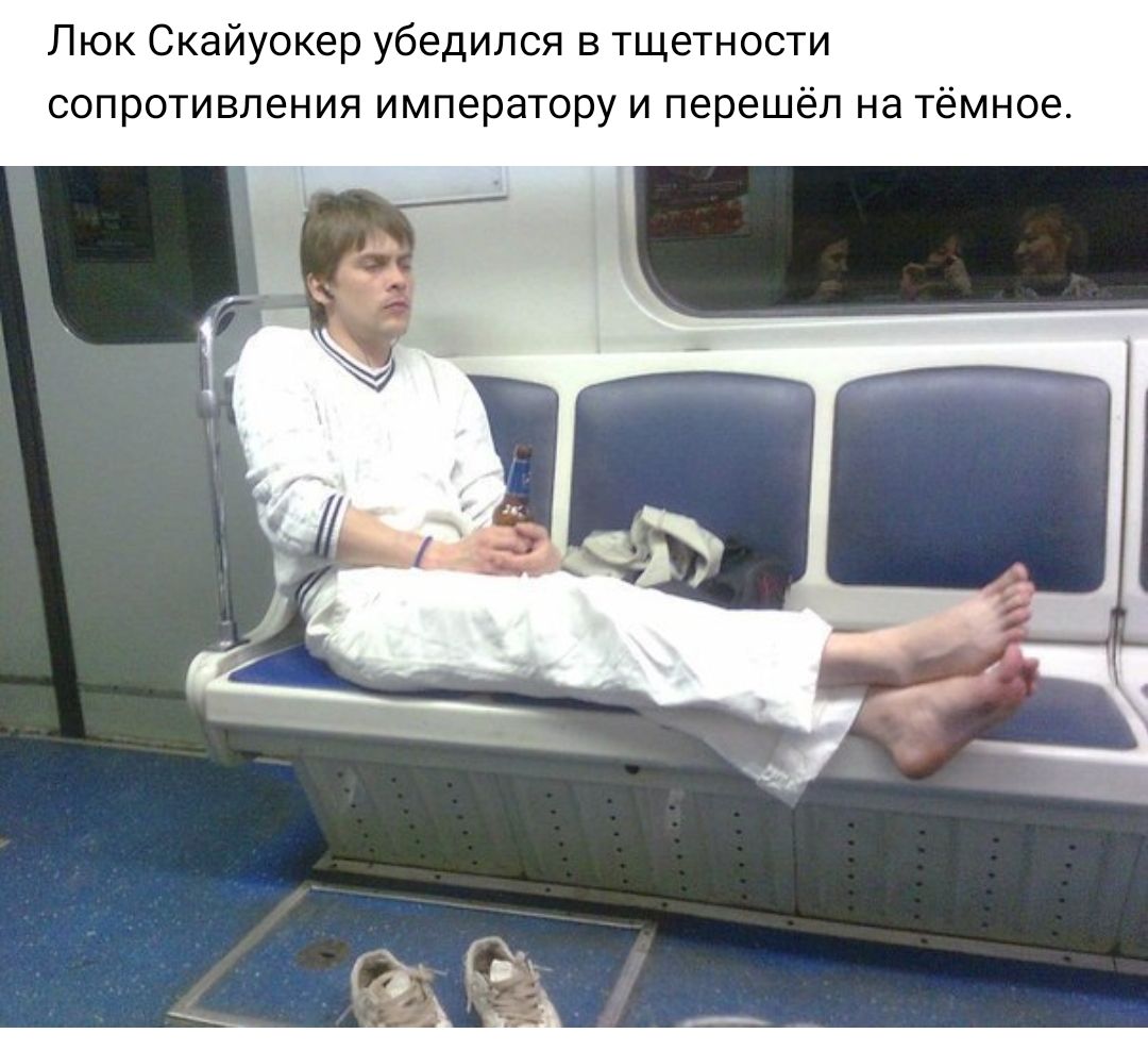 Люк Скайуокер убедился в тщетности сопротивления императору и перешёл на тёмное