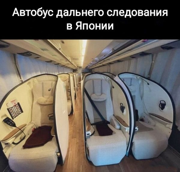 Автобус дальнего следования в Японии