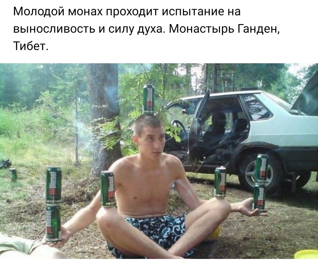МОЛОДОЙ МОНдХ ПРОХОДИТ испытание на ВЫНОСЛИВОСТЬ И СИЛУ духа МОНЭСТЫРЬ ГдНДЗН