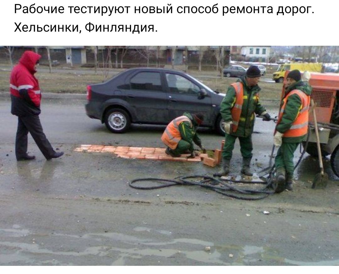 Рабочие тестируют новый способ ремонта дорог Хельсинки Финляндия
