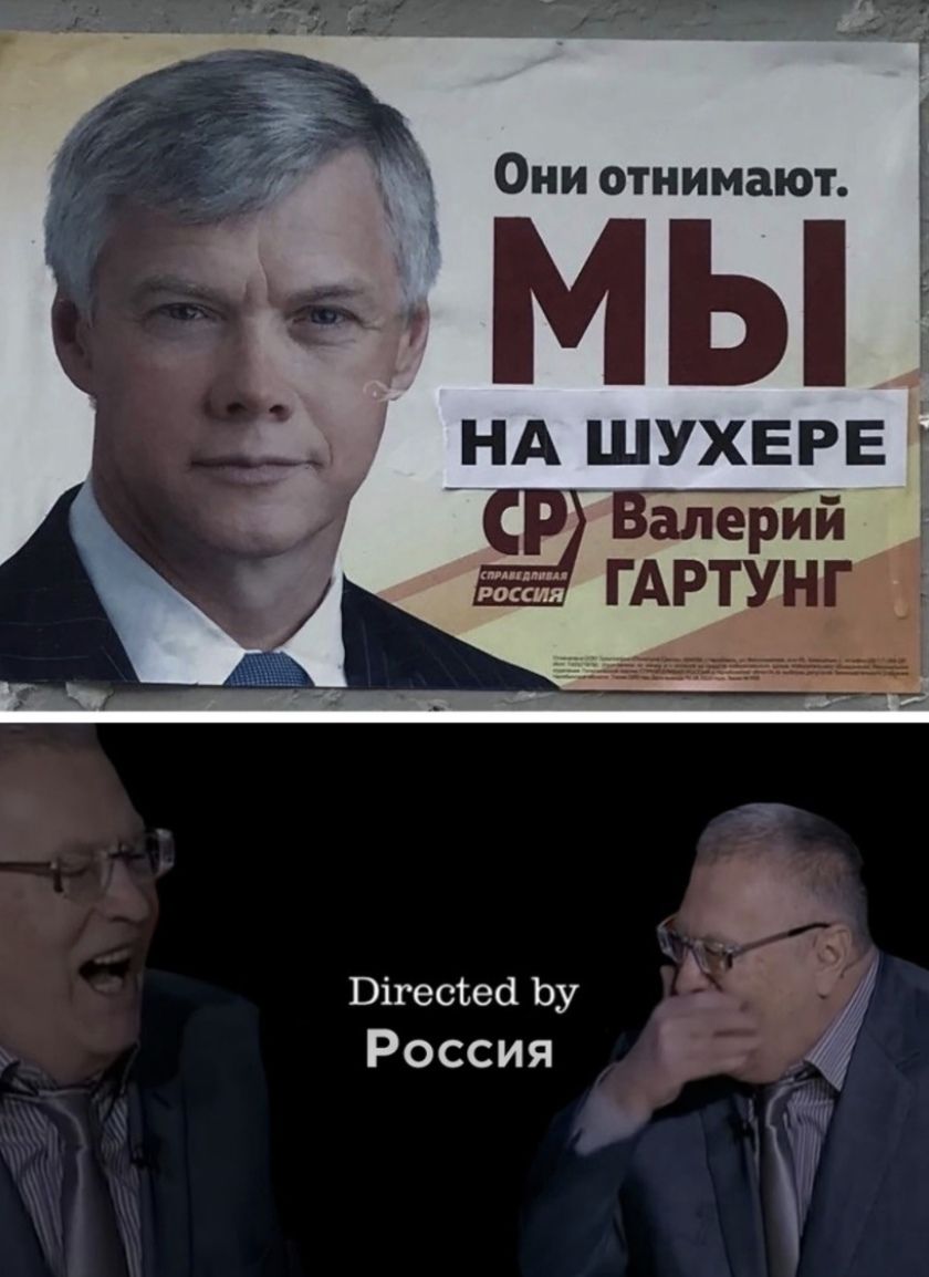 Россия _ а ВігесЪеа Ьу 7