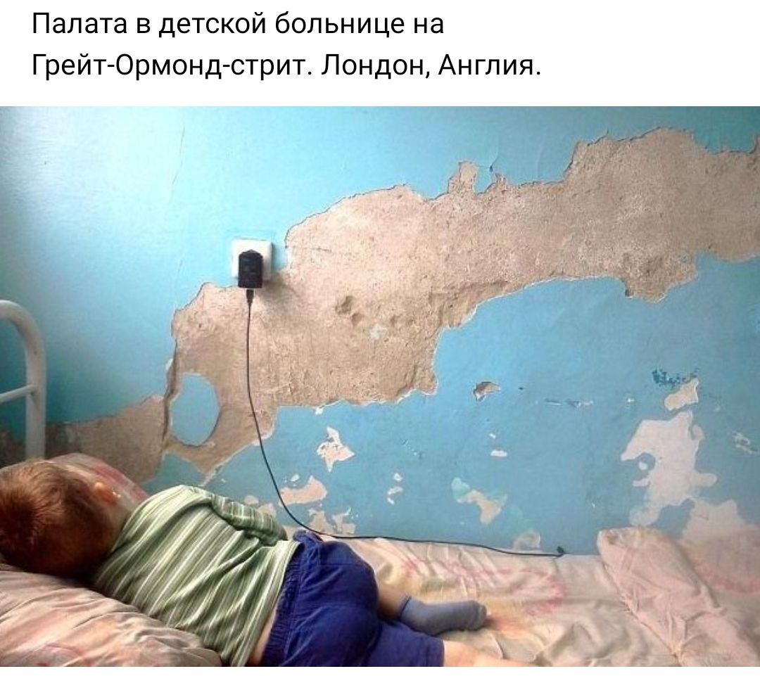 Российские больницы ужас