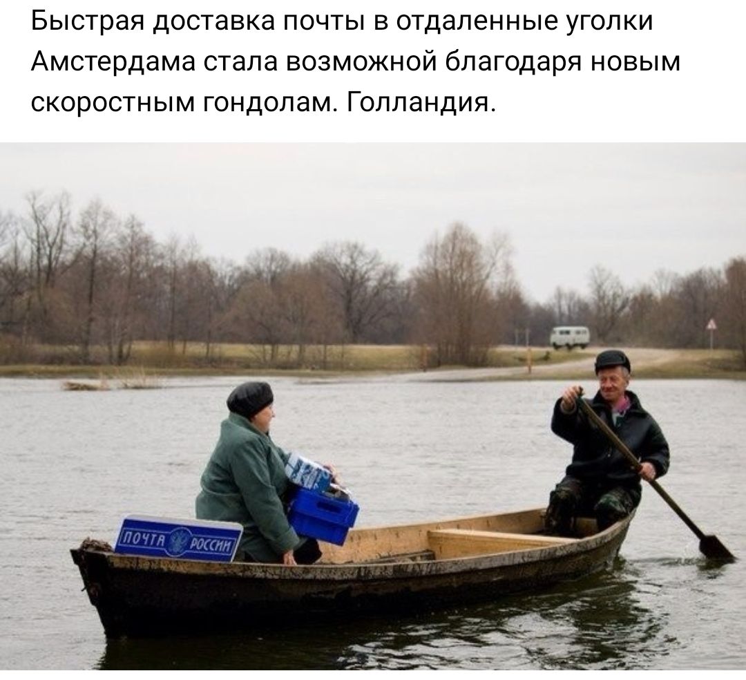Быстрая ДОСТЭВКЭ ПОЧТЫ В отдаленные УГОЛКИ Амстердама стала ВОЗМОЖНОЙ благодаря НОВЫМ СКОРОСТНЫМ ГОНДОЛЭМ ГОЛЛдНДИЯ