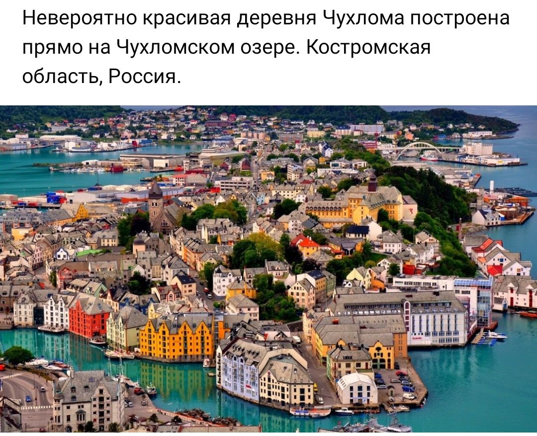 Невероятно красивая деревня Чухлома построена прямо на Чухломском озере Костромская область Россия
