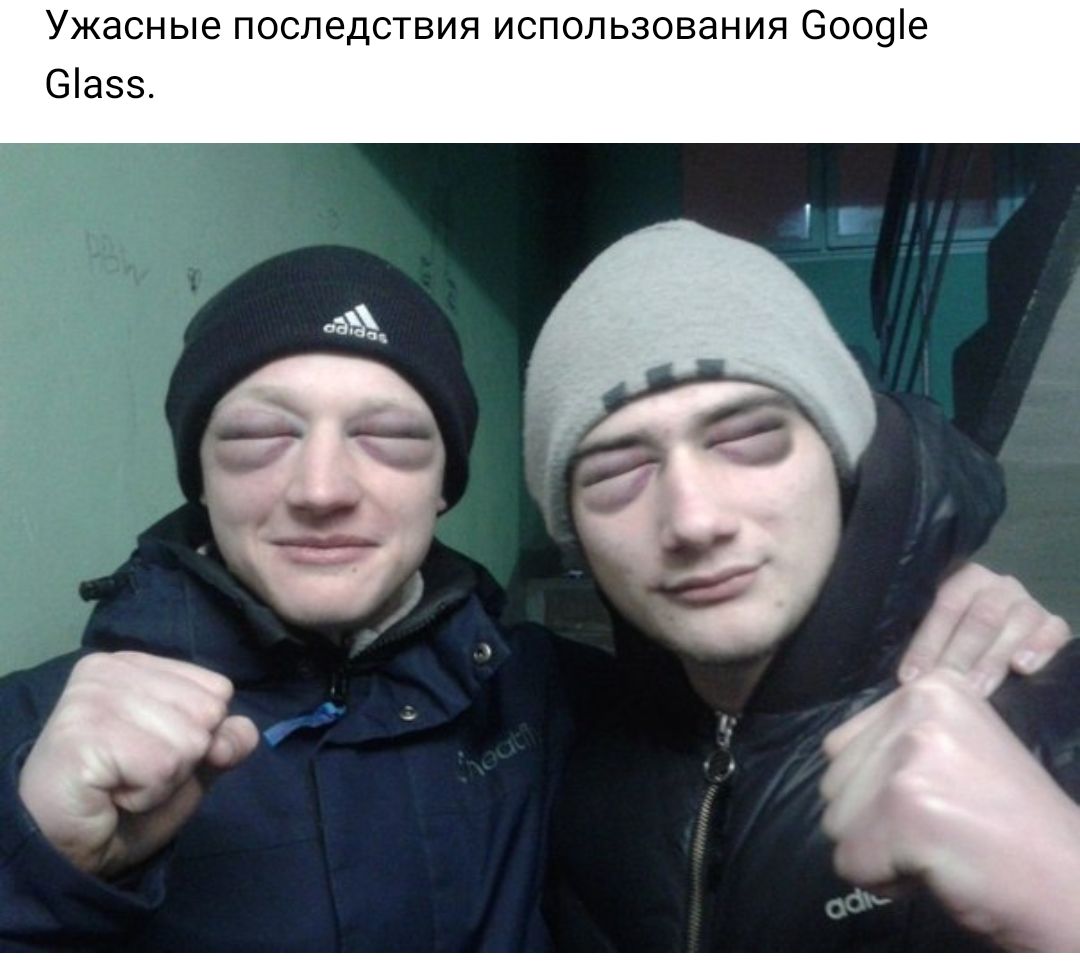 Ужасные последствия использования Ооо9е Зіазз