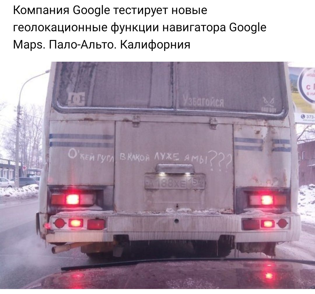 Компания 6009е тестирует новые геолокационные функции навигатора 6009е Марэ Пало Альто Калифорния