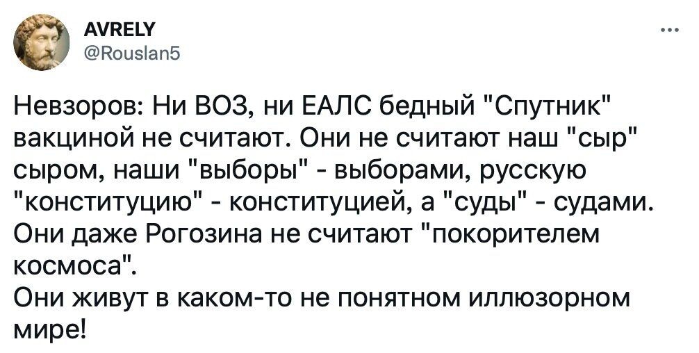Амвем коив1ап5: 'невзоров: ни воз, ни еалс бедный 