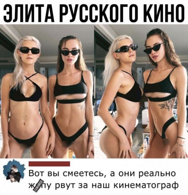 Элита рувского кинп и смеетесь, а они реально очуруза наш ки еаораф