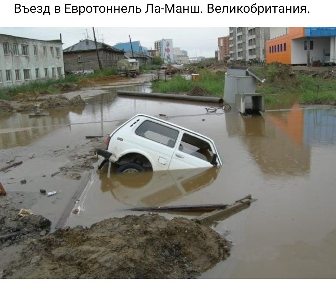 Въезд в Евротоннель Ла Манш Великобритания