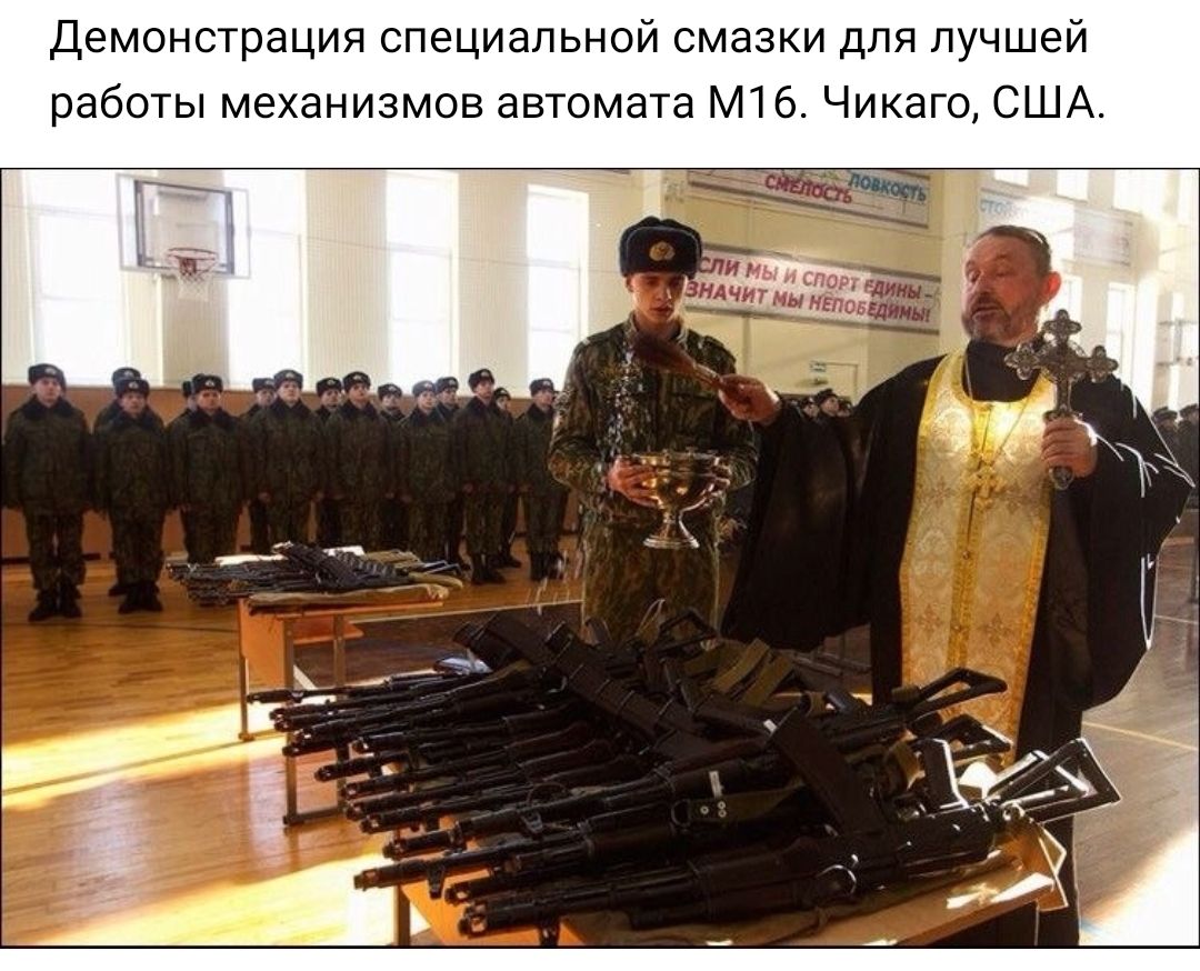Демонстрация специальной смазки для лучшей работы механизмов автомата М16 Чикаго США
