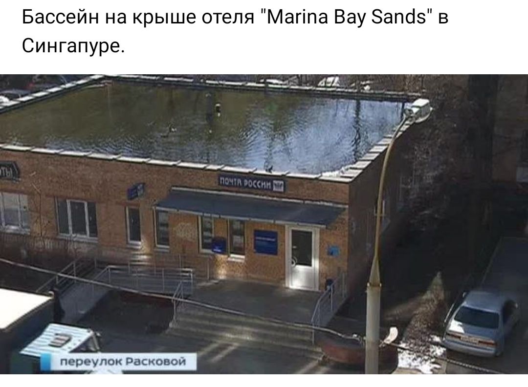 Бассейн на крыше отеля Магіпа Вау Запсіз в Сингапуре переулок Расковой